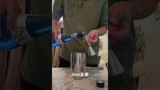 00后小帅—下班第3杯酒椰子海