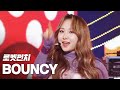 로켓펀치(Rocket Punch) - BOUNCY 《2020 K-컬처 페스티벌 IN 전주 K-ORIGIN CITY》 @201115