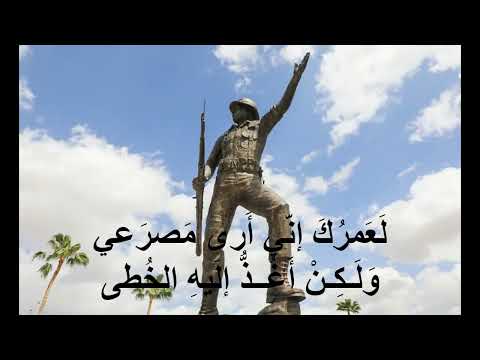 قصيدة سأحمل روحي على راحتي عبد الرحيم محمود إلقاء الأستاذة هدى