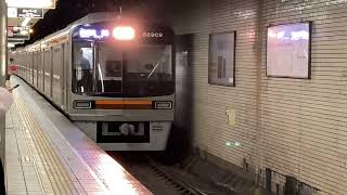 Osaka Metro堺筋線66系9編成淡路行き発着発車シーン