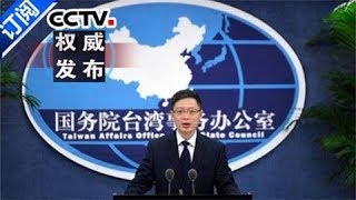 The Chinese Festivals — The Spring Festival Special 2017 | CCTV4