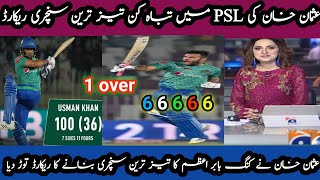 Islamabad United vs Multan Sultan|| Match 28 || Full |Hilighlights|UsmanKhan Batting|| HBL PSL9|2024