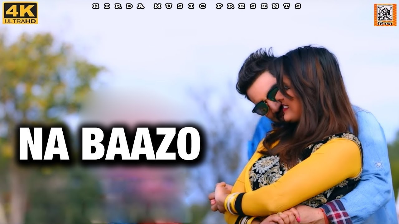 New Kumaoni Full HD Video Song 2019 Na Baazo ना बाज़ो