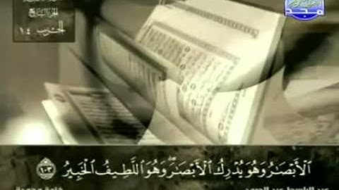 6. سورة الأنعام - عبد الباسط عبد الصمد - تجويد