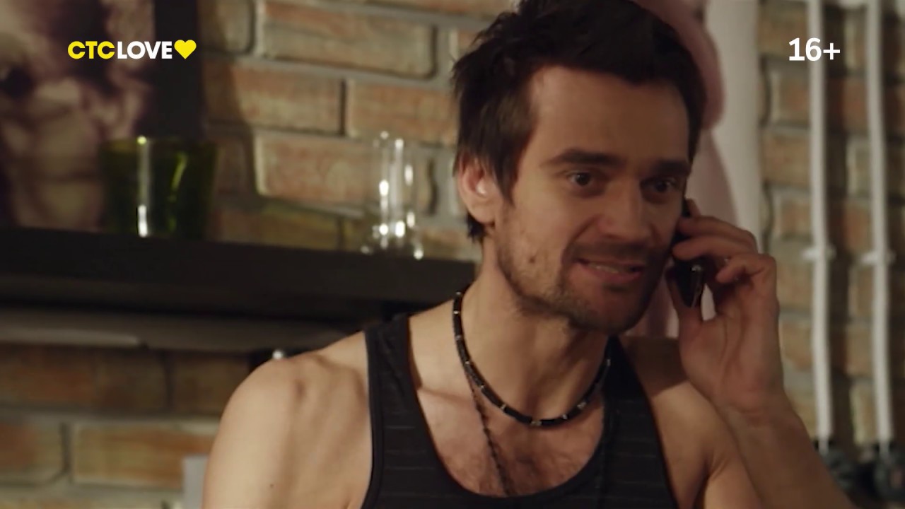 «Светофор» по воскресеньям на СТС Love выжить после 1 серия