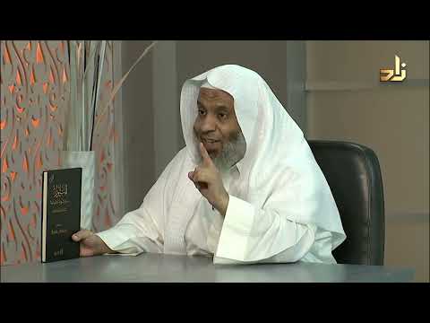 المنثور من سيرة شيخ الإسلام ابن تيمية عبد الله البراك