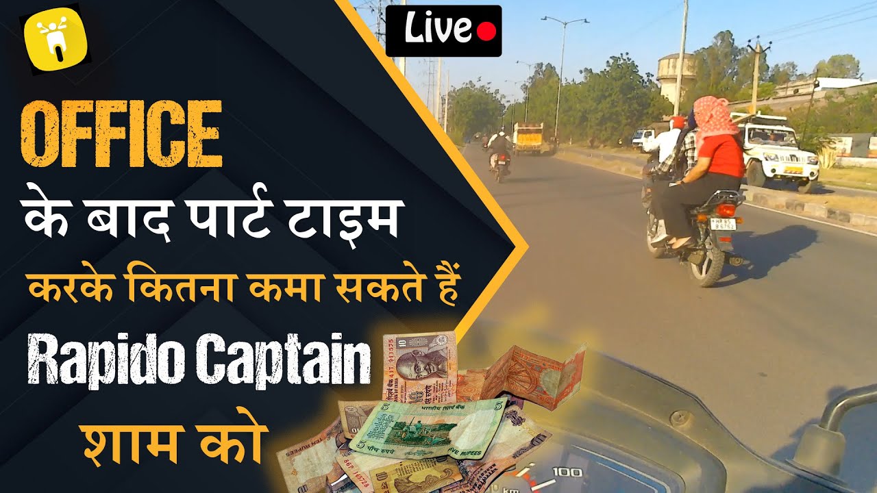 After Job Extra Income from Rapido Captain - Bike Taxi - Ola Bike - Uber Moto