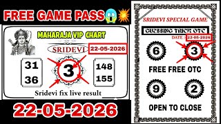 Sridevi matka 23/05/2026 | Sridevi matka trick | Sridevi day matka