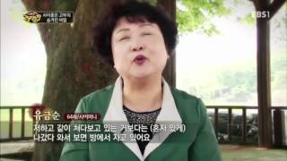 다문화 고부열전 - 사이좋은 고부의 숨겨진 비밀_#001