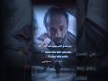 وكيف أنسى حبيبا كنت من صغري أعيش له قصة هذا الشخص أخذوا عليه حبيبته وزوجها فجن جنونه حب