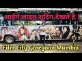 Mumbai Film City Tour Goregaon | Live Shooting