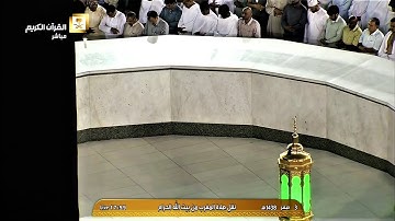 مغربية فذة من الشيخ د. ماهر المعيقلي|| من خواتيم سورة مريم ليوم الخميس ٣-٢-١٤٣٨هـ