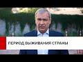 Что скрывает Лукашенко?