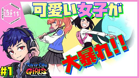 遊作 Youtube