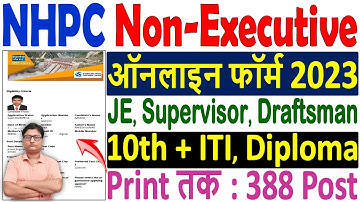 NHPC Online Form 2023 Kaise Bhare 🔥 How to Fill NHPC JE Online Form 2023 🔥 NHPC JE Form Fillup 2023
