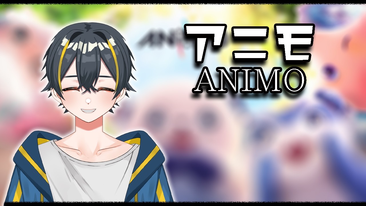【#アニモ】 友達とだべりながらゆったり#1