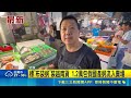 越南蚵混充嘉義布袋產 牡蠣盤商詐賣獲利51萬 標"布袋蚵"裝越南貨 1.2萬包假國產蚵流入賣場｜記者 張浩譯 龔芸可｜三立新聞LIVE