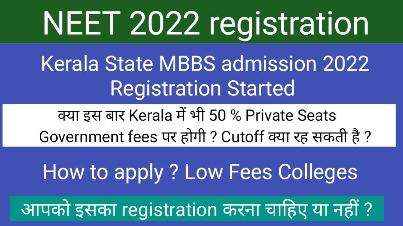 Kerala NEET 2022 MBBS Admission Form Started Low Fees Colleges 50 