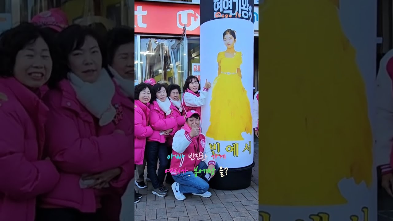 #빈예서아빠 가게 붕어빵 굽고있어요 빈나님들 나들이 