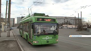 Общественный транспорт в Красноярске станет более экологичным и вместительным