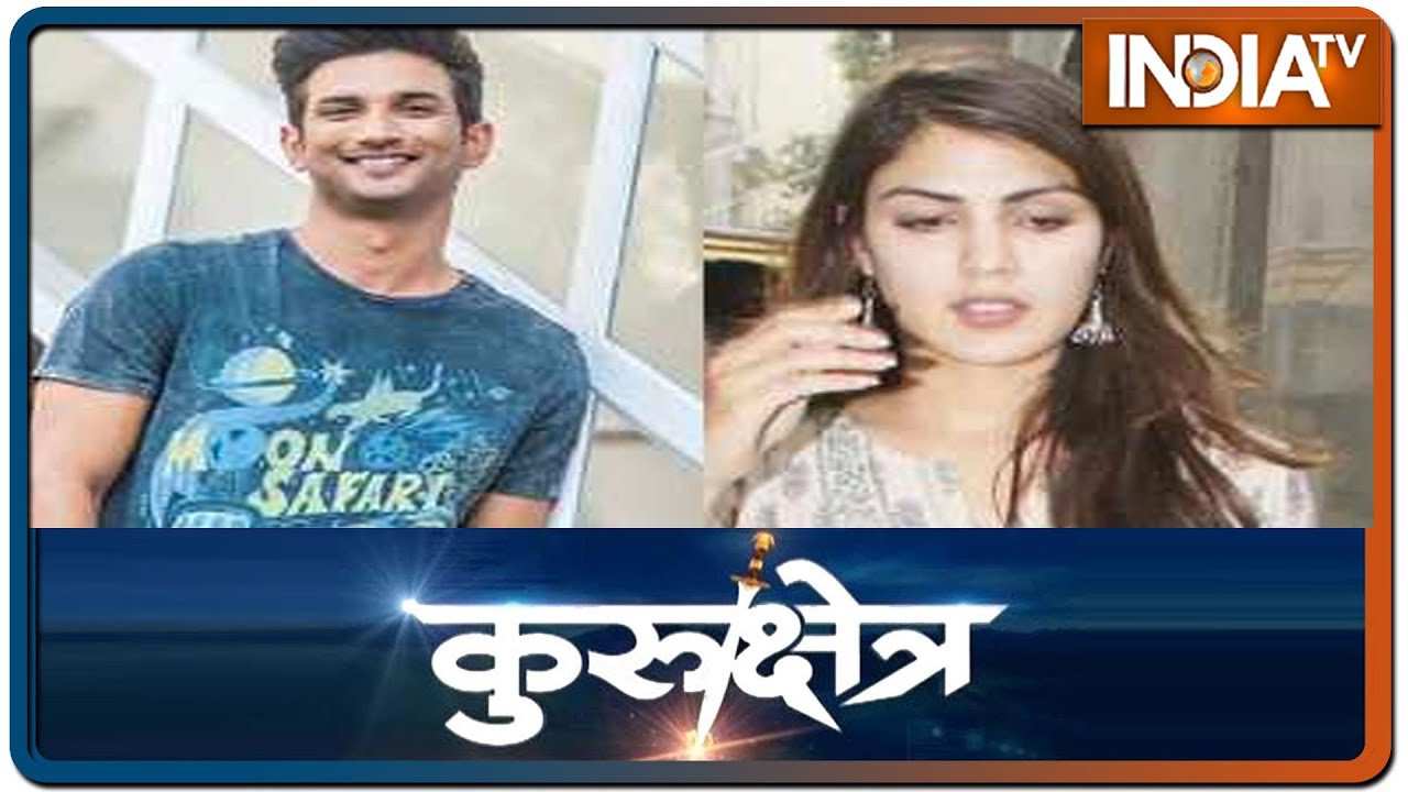 सुशांत के आखिरी 14 महीनों का पुख्ता दस्तावेज| Kurukshetra, September 3rd, 2020