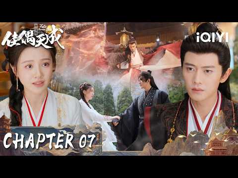 Jealous CEO🍋Lu Qianqiao Exposes The Rival To Keep Her Only For Himself ✨|Fate Chooses You 佳偶天成|iQIYI thumbnail
