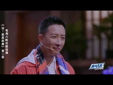 【纯享】这就是街舞S2 沈子皓再战街舞第二季，全能舞种来炸场！