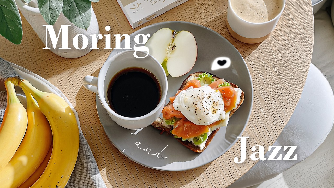 Cozy Morning Jazz ☕ Fresh Breakfast Ambience | Soft Jazz to Start Your Day