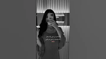 هلا باللي سحر عقلي وجنني نواف فريح تصميم شيلات 