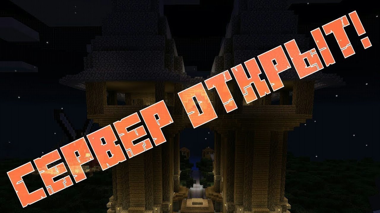 МОЙ ДРУГ ОТКРЫЛ СВОЙ СЕРВЕР?! || ReallyWorld || CubeWorld || BlockMine ||