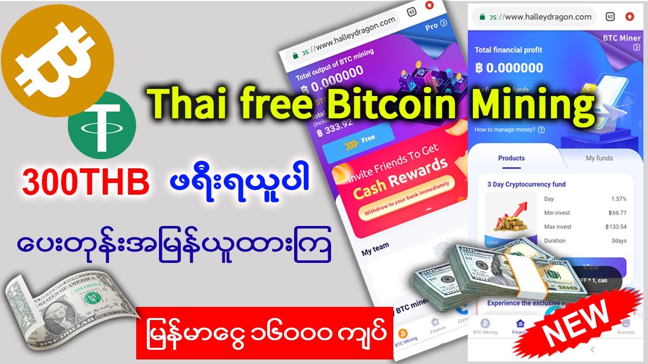 buy bitcoin miner thailand