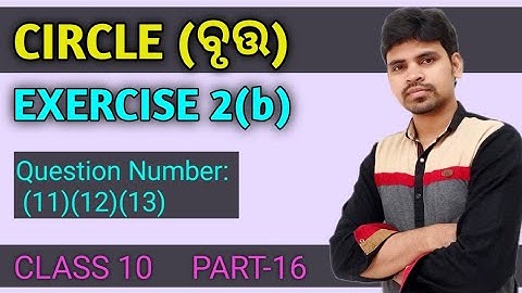 Circle Exercise 2b Question Number 11 to 13 ||Class 10 Geometry Odia ||
