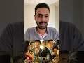 فيلم الحفله لاحمد عز اللي مش حدش يعرفه 