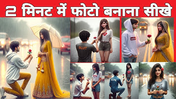 Happy Propose Day Ai Photo Editing T Shirt Name Images | Bing image creator tutorial FREE | Bing Ai