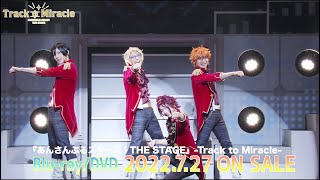 【あんステTtM】「Trickstar」公演ダイジェスト