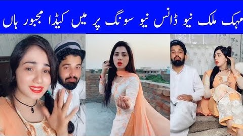 Mehak Malik New Dance 2020 | Main Keda Majboor Haan | Yaad Satandi | Mehak Malik Dance 2020 New