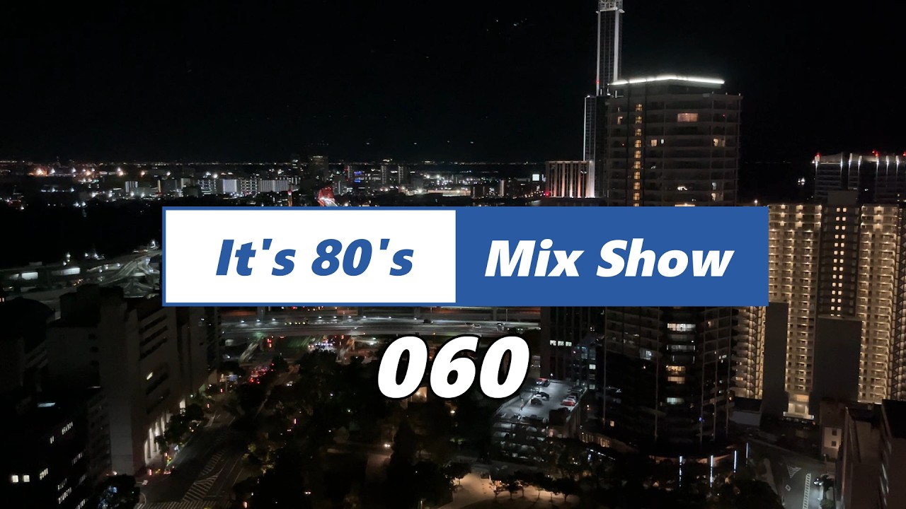 ディスコ★DJミックス060（エンディング編）