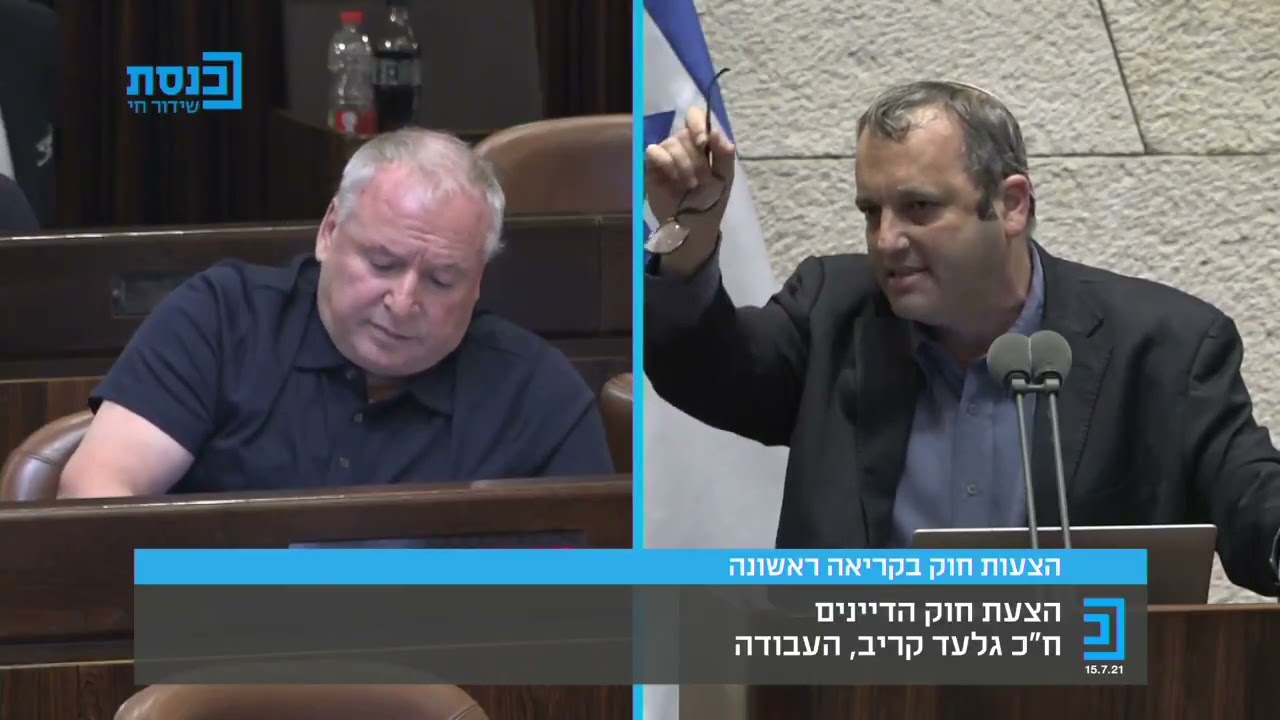 "מה לך ולכותל? מבחינתכם בית המקדש הוא בית מטבחיים פרמיטיבי"