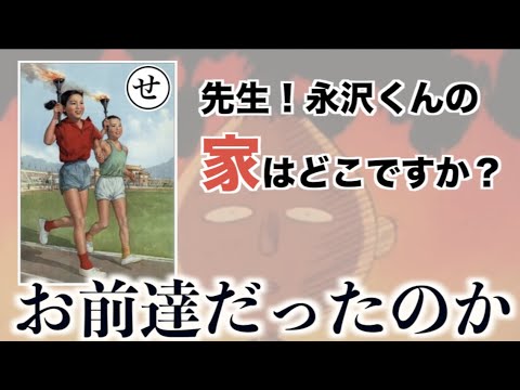 国民的アニメちびまる子ちゃんの殿堂入りボケてがツッコミどころ満載だったw【漫画】【最新ランキング】【名探偵コナン】【アンパンマン】【ドラえもん】【となりのトトロ】【ジブリ】【ウルトラマン】
