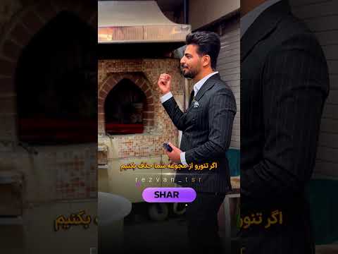 قیمت تنور رستورانی با خرید تنور درآمد رستوران حداقل دو برابر شد