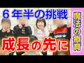 【自閉症スペクトラム】母の願いは、娘が楽しいと思って生活してくれること。