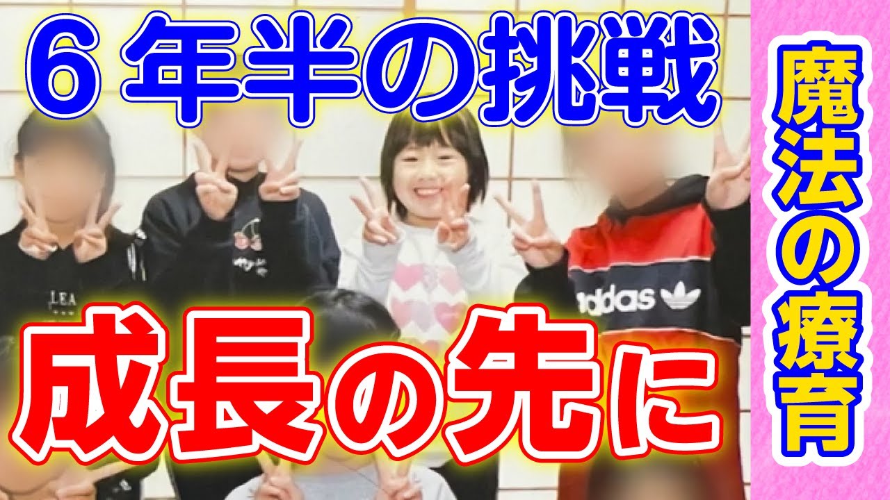 【自閉症スペクトラム】母の願いは、娘が楽しいと思って生活してくれること。