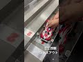 #ミニ四駆 コスモソニック コースアウト