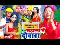 .song        sushma yadav kailu bihari  saharsa me dobara