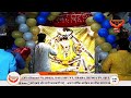 Shri Radha Sneh Bihari ji Shyan Aarti LIVE from Vrindavan | @VEDANTRAS  | 29.02.24 Mp3 Song