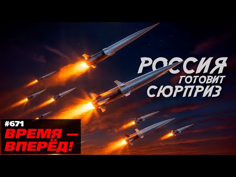 Новые правила России построила самый мощный носитель Цирконов и готовит сюрприз