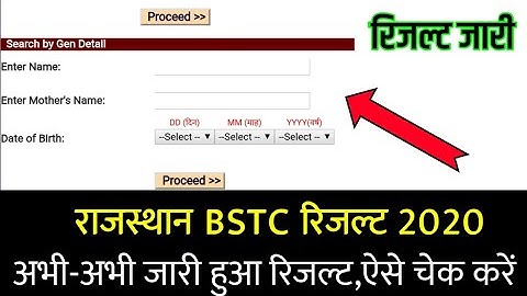 Rajasthan BSTC Result 2020 | BSTC Result 2020 | How To Check BSTC Result | BSTC Cut Off, Counselling