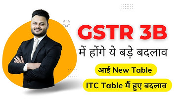 GSTR 3B Return में होंगे ये बड़े Changes ft @skillvivekawasthi