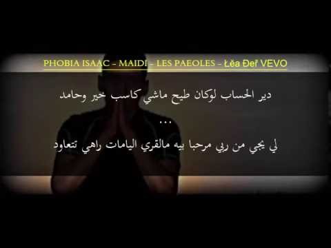 PHOBIA ISAAC MAIDI Avec Les Paroles 
