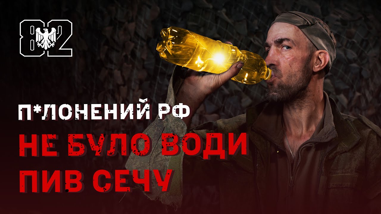 Полонений РФ з Добропільського напрямку: «Назад не варіант. Свої точно за**ть»